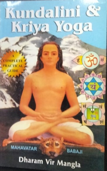 Kundalini & Kriya Yoga